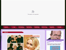 Tablet Screenshot of bulanova.com